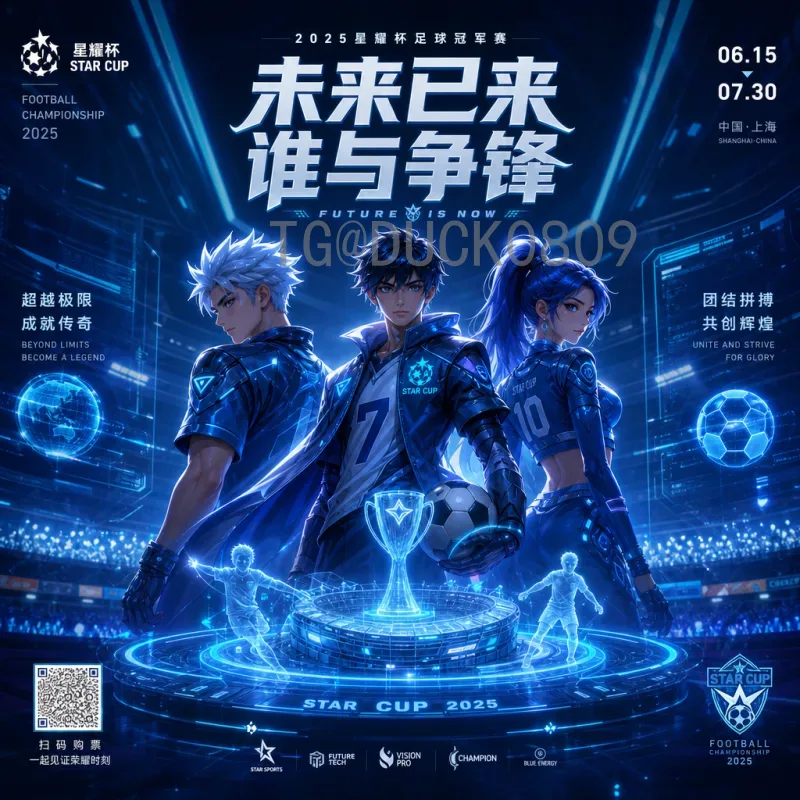 官方2026年世界杯实时积分榜深度解析：各赛区竞争格局与出线形势
