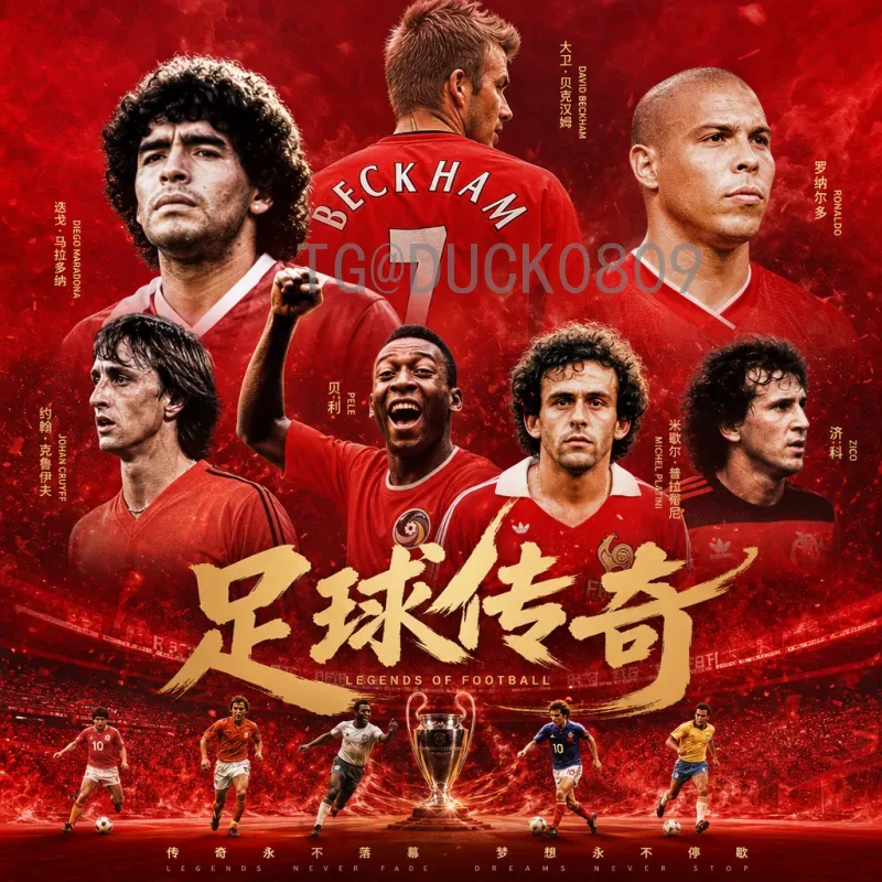 2026美加墨世界杯最新球队解析：扩军48强，多队抢滩登陆