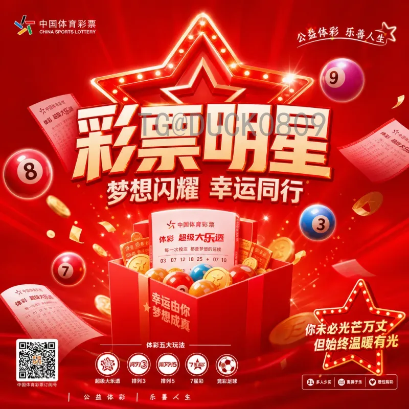 2026世界杯美国形势分析：东道主机遇与挑战并存